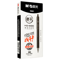 晨光中性笔12支*1盒0.5mm子弹头中性笔黑色AGPH8401A