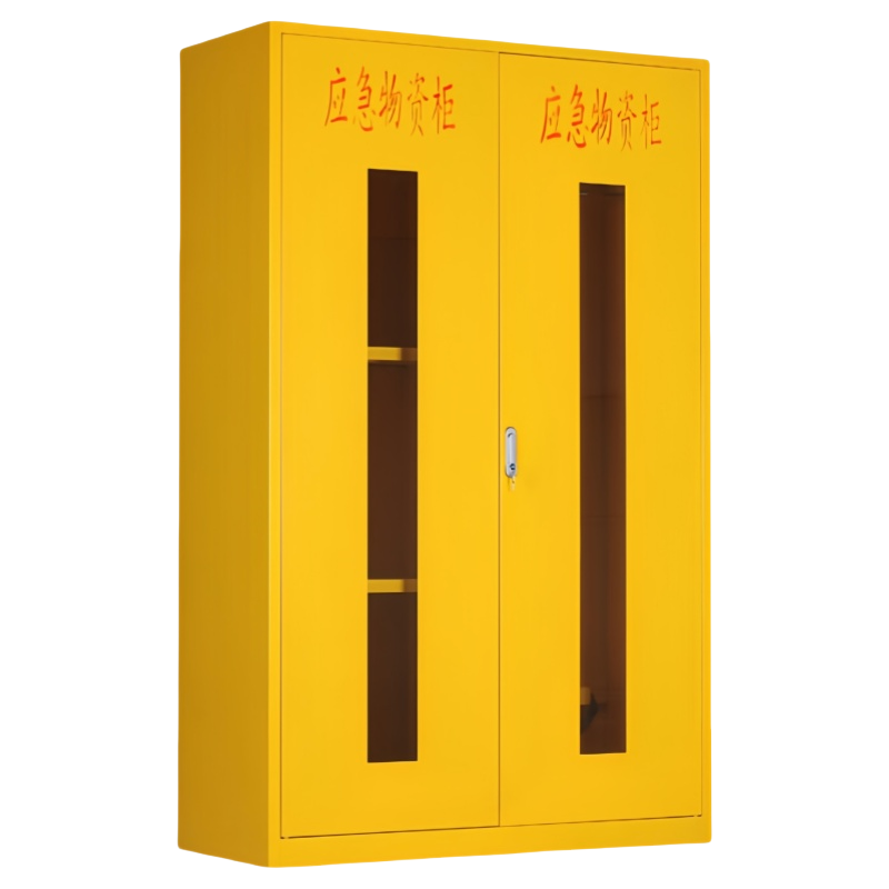 珂洋 应急物资柜 双门(黄色) 台