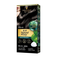 施华蔻(Schwarzkopf)怡然一按染泡泡染发乳2.0雾感冷黑 染发剂植物染发膏