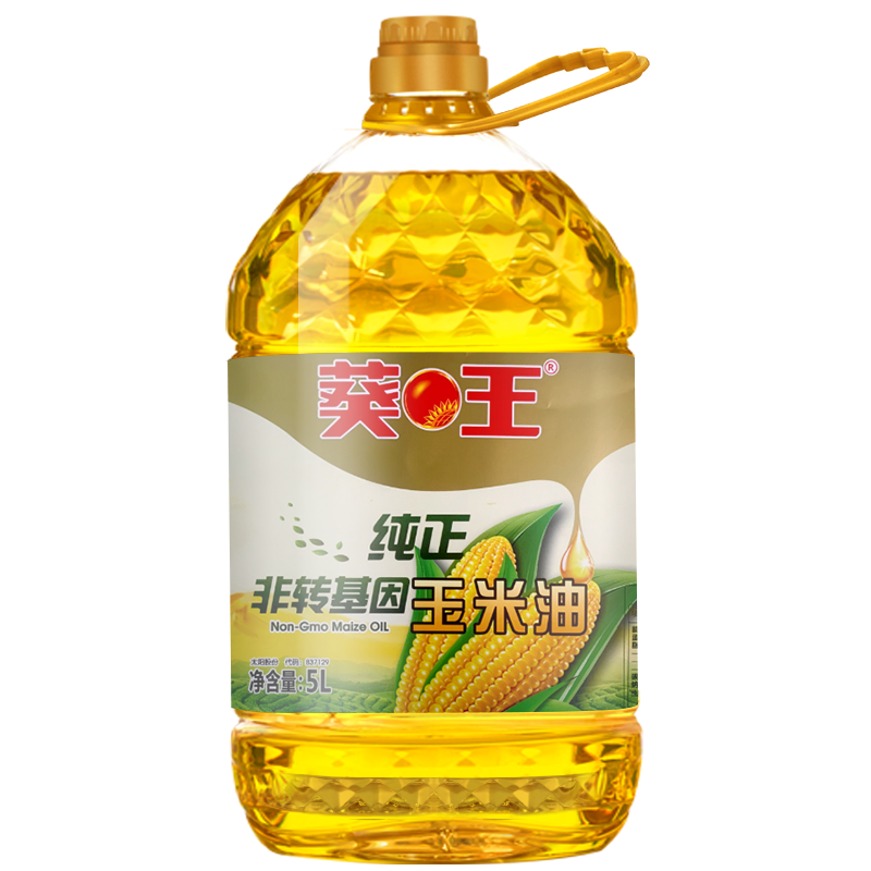 葵王 纯正玉米油5L 物理压榨 食用油 粮油 家用炒菜 植物油 营养健康轻食 送礼佳品