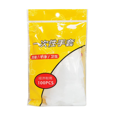 名佳荟萃 一次性手套 均码100只 包