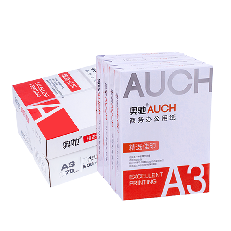 奥驰复印纸 精选佳印 A5-70G 10包/箱