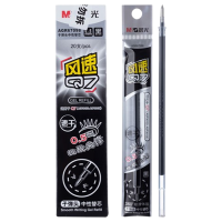晨光中性笔芯20支*2盒0.5mm子弹头笔芯黑色AGR67098A