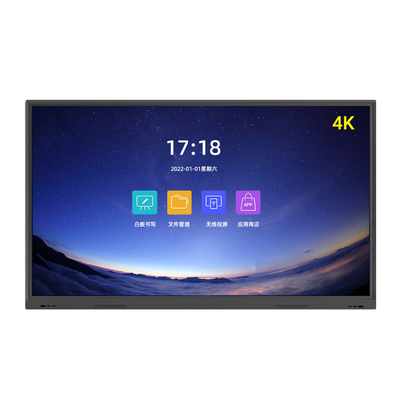 华脉86英寸会议平板一体机i5双系统交互式电子白板教学培训办公室触控显示屏无线投屏电视机4K智慧大屏