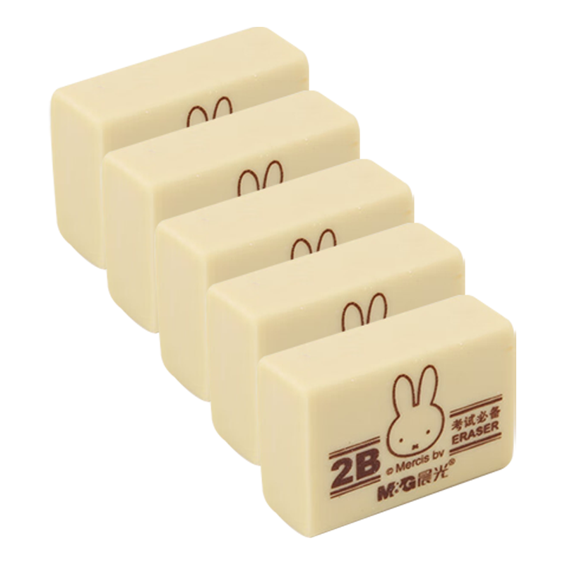晨光橡皮5块*8小巧便携米菲系列2B橡皮擦FXP96364