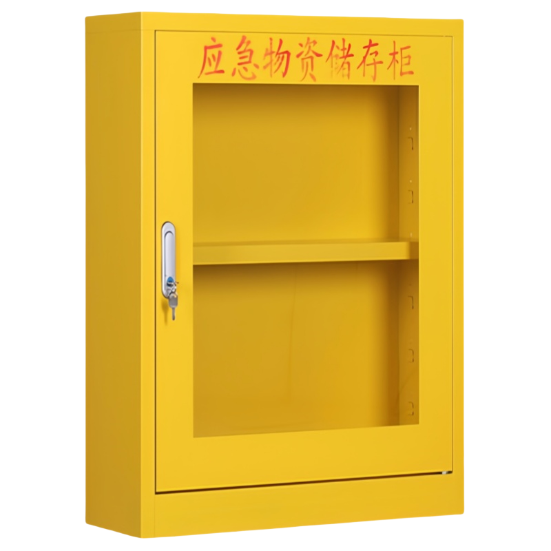 珂洋 应急物资柜 82cm(黄色) 台