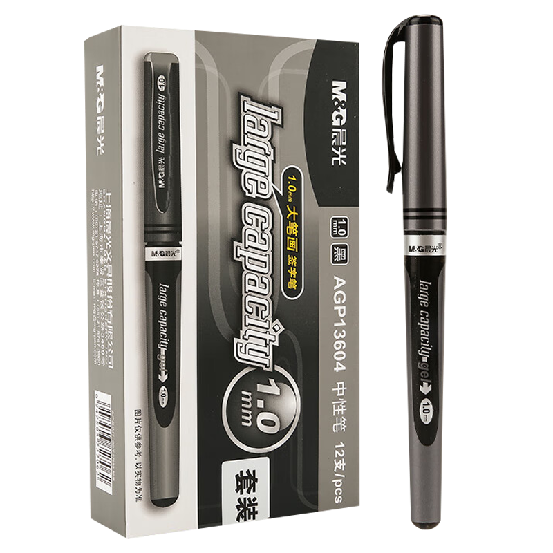 晨光中性笔12支*1盒1mm子弹头大笔画中性笔黑色AGP13604A