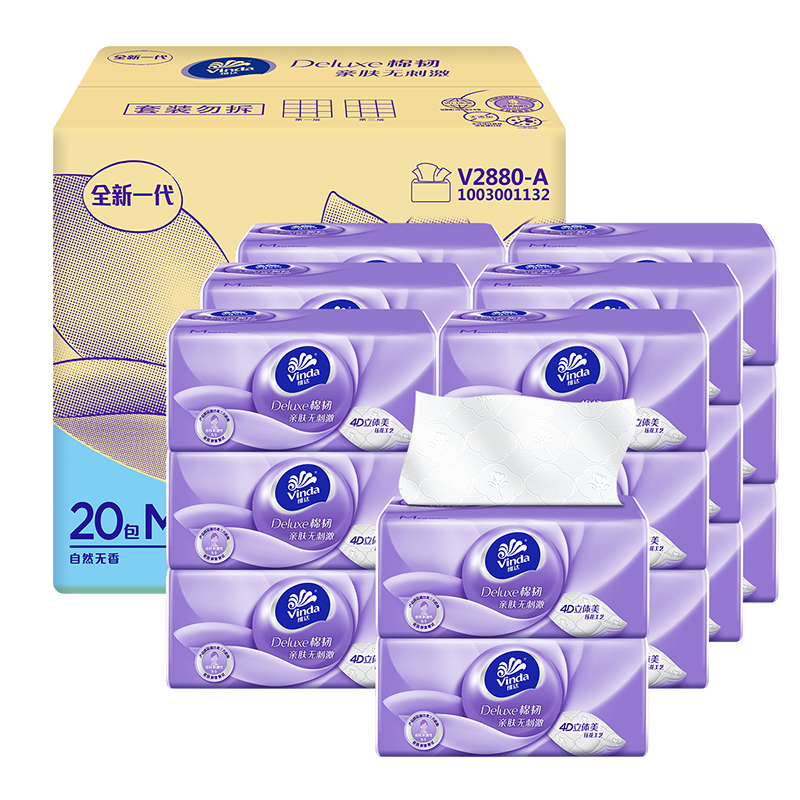 心相印DT32150抽纸M码3层150抽*3包/提