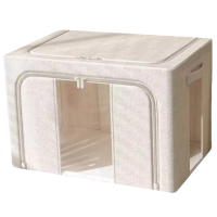 鑫龙都收纳箱布艺