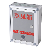 义尊 意见箱 BM02 个