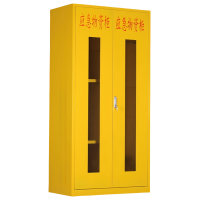 珂洋 应急物资柜 192cm(黄色) 台