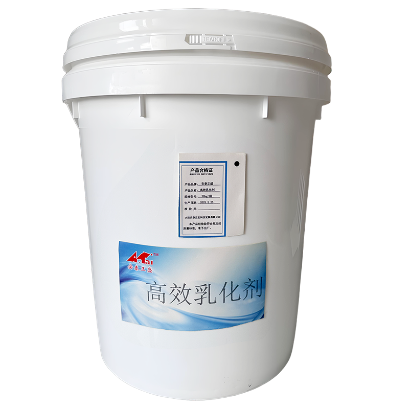 安泰正盛高效乳化剂 20kg/桶 销售单位:桶