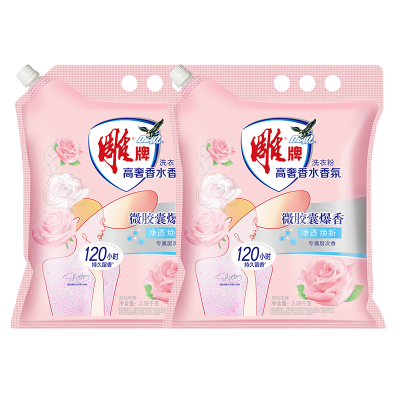 雕牌高奢香氛洗衣粉2.38kg大袋装除菌去异味除霉味家用实惠