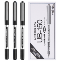 三菱 UB-150 0.5mm 黑色 中性笔 直液式 走珠笔签字笔 一支装