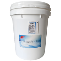安泰正盛金属清洗剂(粉剂) 20kg/箱 销售单位:箱