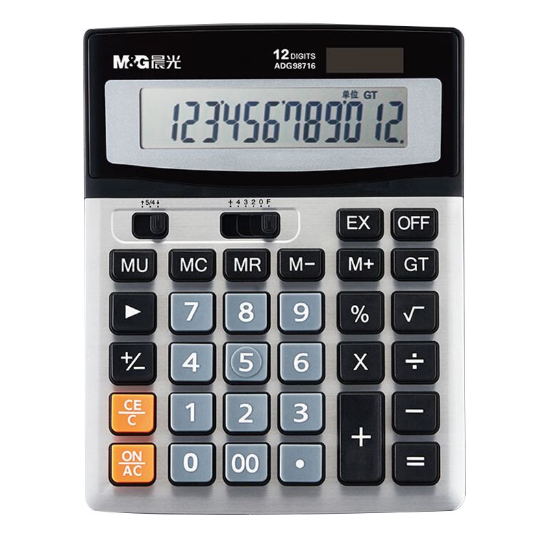 晨光计算器舒适按键大屏清晰显示桌面型计算器ADG98716