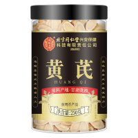 买1发4共1000g北京同仁堂黄芪250g正品甘肃特产级中草药材黄芪片补官方气养旗舰店血