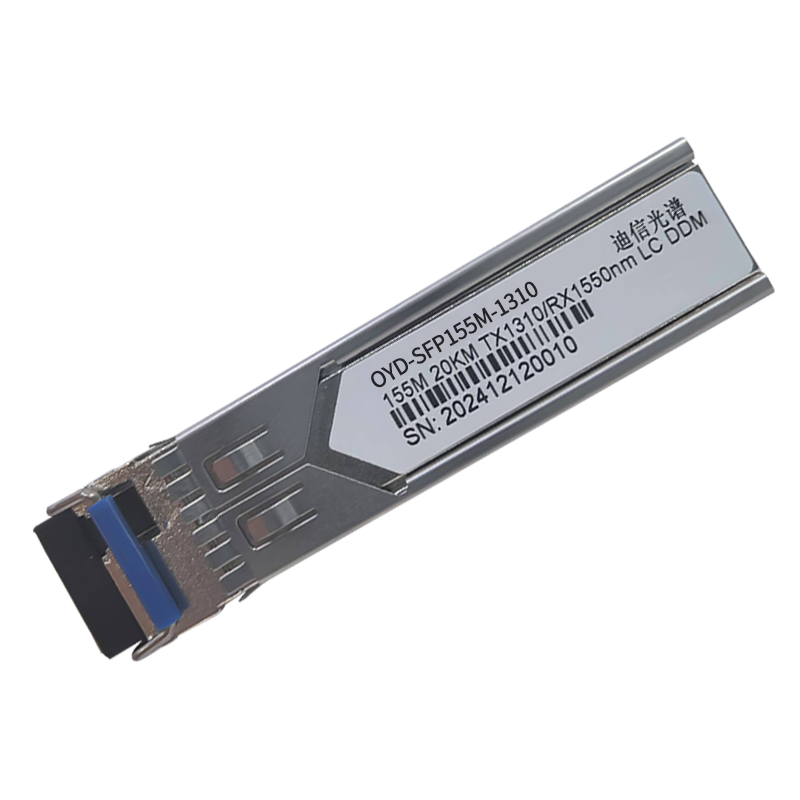 迪信光谱 百兆单纤光模块 OYD-SFP155M-1310 个