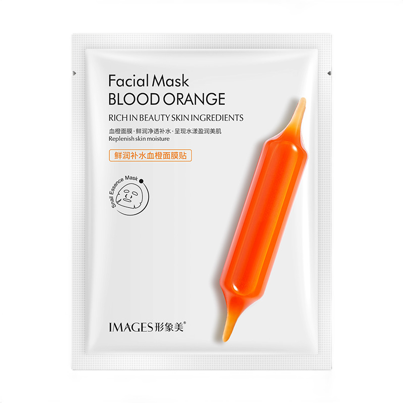 [8片]形象美鲜润补水血橙面膜 润泽清爽舒适补水保湿精华面膜