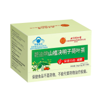 北京同仁堂 山楂决明子荷叶茶减肥茶 瘦腰瘦身瘦腿胖减肥男女非左旋肉碱官方旗舰店正品