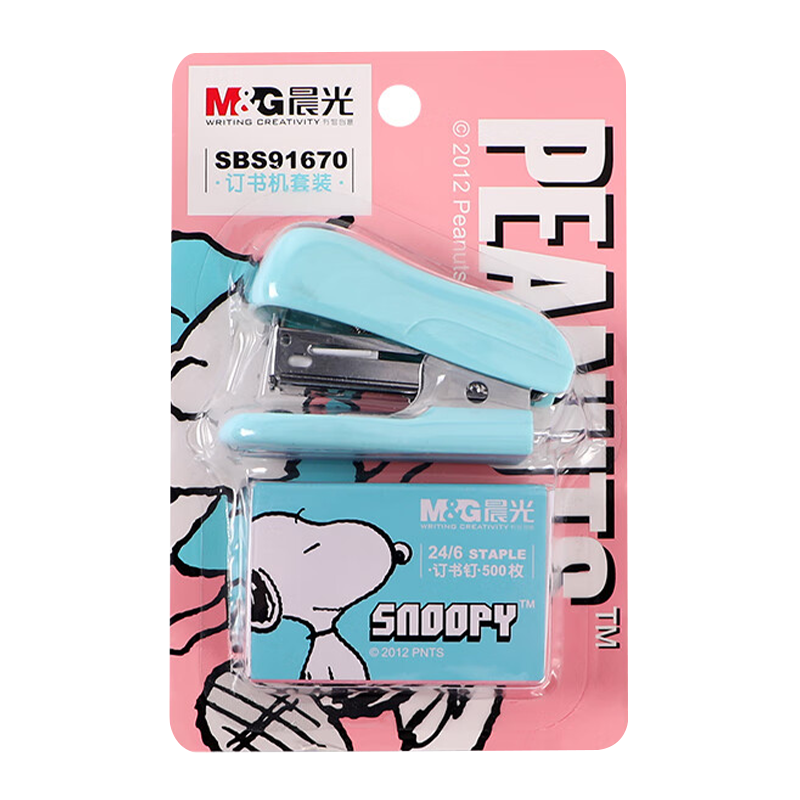晨光订书机1个*4小型迷你便携手握式史努比系列SBS91670