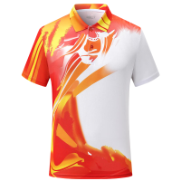 康绿家 运动上衣 1811 件