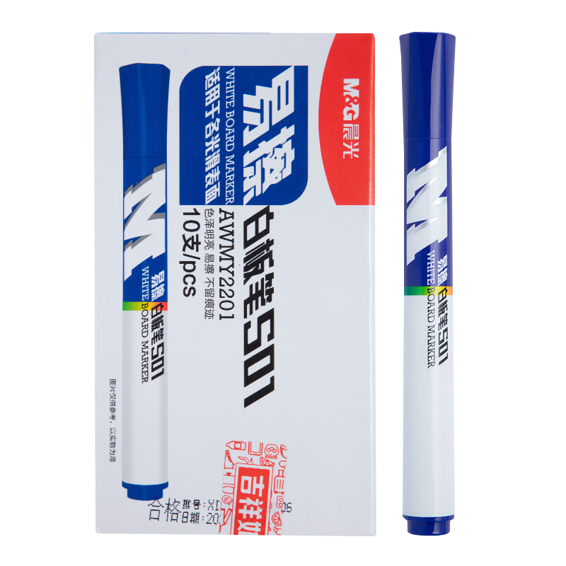 晨光白板笔10支*3盒色泽鲜亮单头易擦白板笔蓝色AWMY2201B