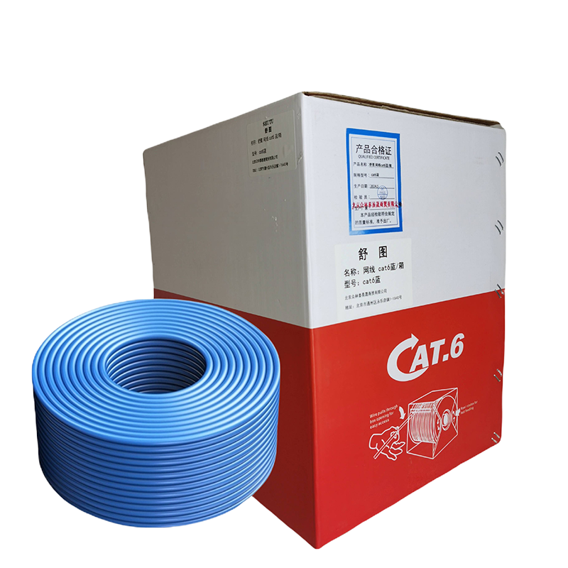 舒图 网线cat6蓝/箱
