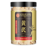 北京同仁堂黄芪500g正品甘肃特产级中草药材黄芪片补官方气养旗舰店血500g