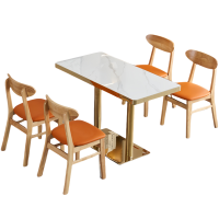 豫龙都 餐桌一桌 四椅套