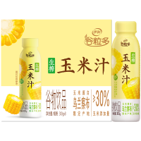 [11月生产]伊利谷粒多 生榨玉米汁 玉米饮料谷物饮品 300g*8瓶 膳食纤维