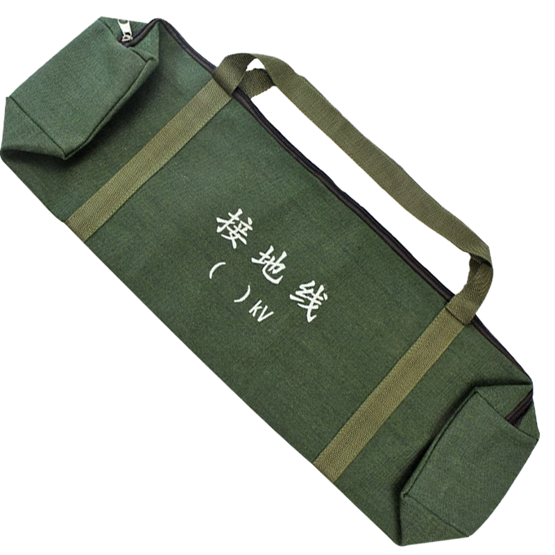 BR/便携式低压接地棒包/700mm*110mm*140mm/个