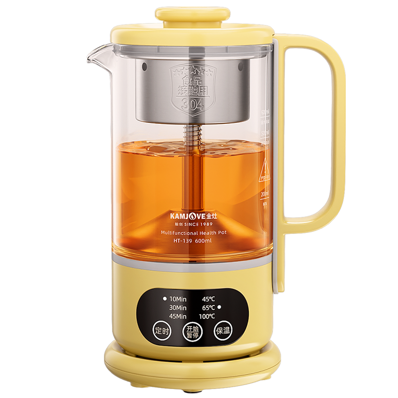 金灶HT-139(杏黄色)养生壶多功能新款办公室小型迷你煮茶器一人电热烧水壶