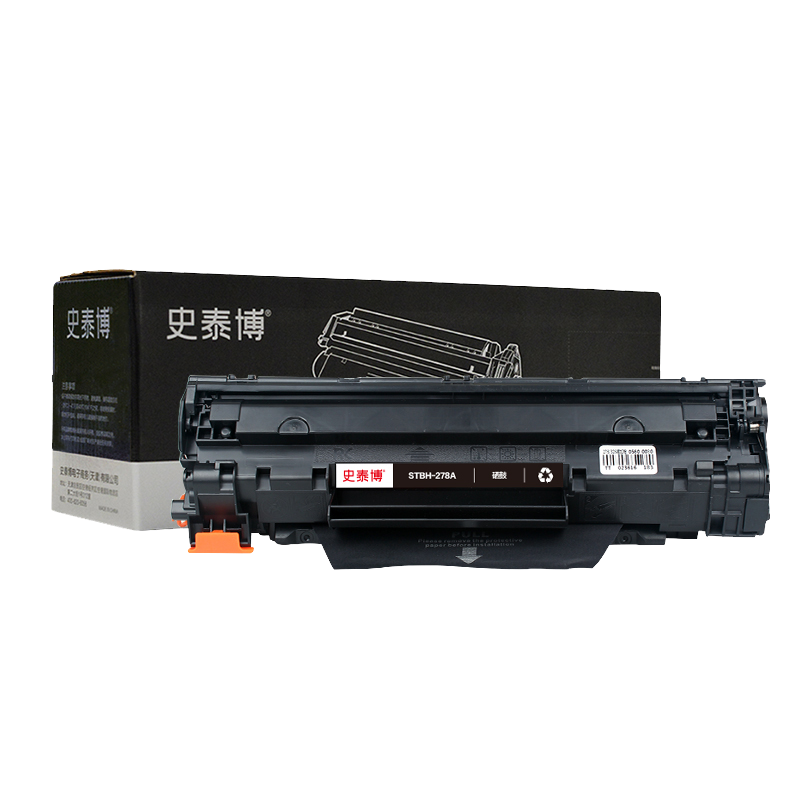 史泰博 STBH-278A 硒鼓 1500页 黑色