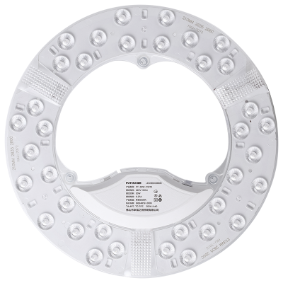 福田 LED灯贴 吸顶灯灯芯圆形改造灯板改装光源环形替换 单位:个