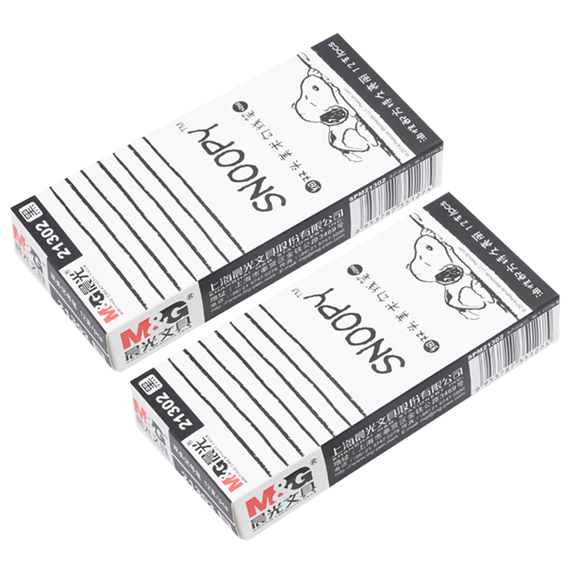 晨光记号笔12支*2盒书写流畅双头记号笔黑色SPM21302