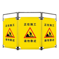 鑫睿辉 三折布围挡 1770*990mm 套