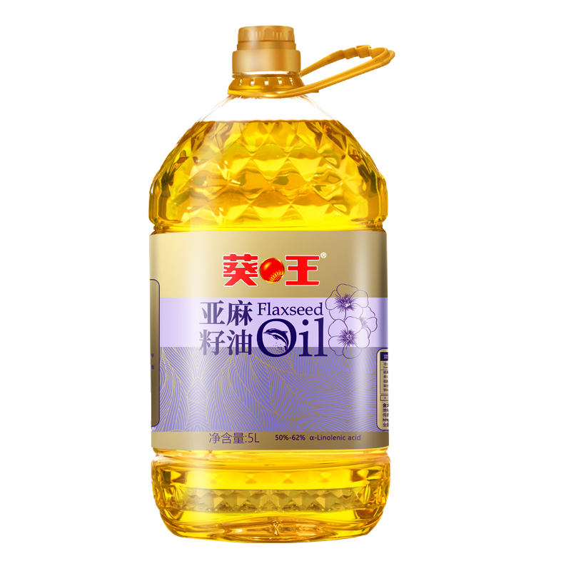 葵王 一级冷榨亚麻籽油5L 高亚麻酸食用油 家庭健康凉拌炒菜油 进口原料婴儿孕妇月子食用油