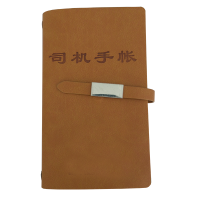 同盛 手账本定制 20*12cm 本