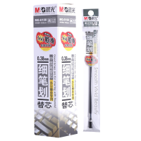 晨光中性笔芯20支*2盒0.38mm葫芦头笔芯黑色MG6100A