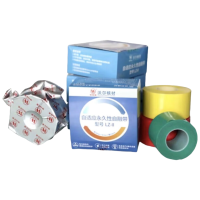 沃尔 自适应永久性自融带 卷 5000*50*0.8mm