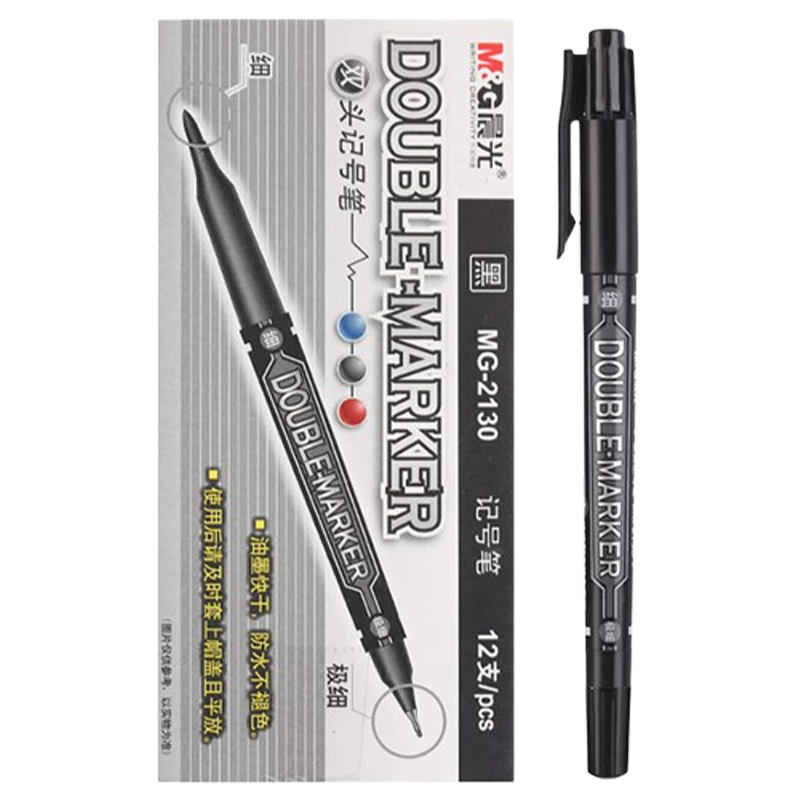 晨光记号笔12支*2盒书写顺滑双头记号笔黑色MG2130A