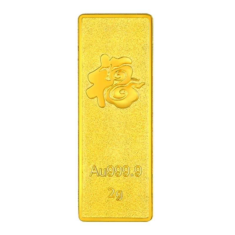 新金珠宝 Au999.9传世金2g黄金金条 送礼馈赠