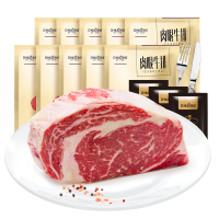 顶诺 原部位整切肉眼牛排130g*10包 送黑椒酱 刀叉