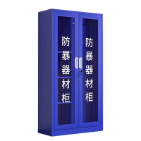 金派邦 防暴器材柜 (八件套) 900*400*1800mm (台)