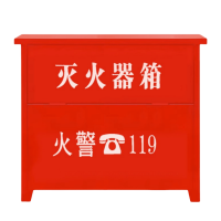 鑫木樽灭火器箱5kg*4(加厚)个