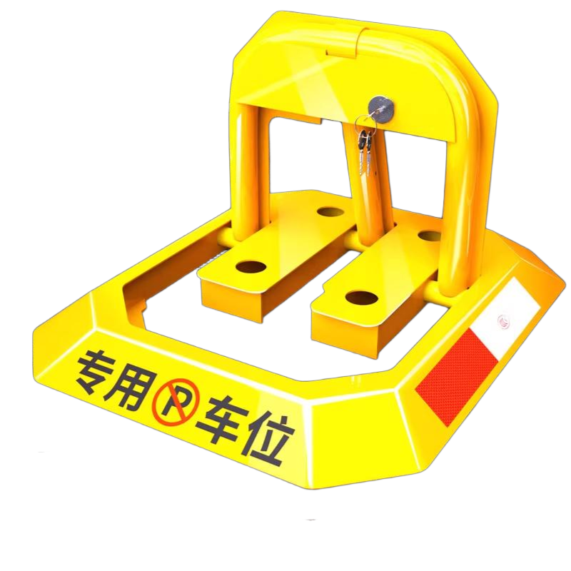 邑坤 车位锁地锁汽车停车位地锁加厚 个
