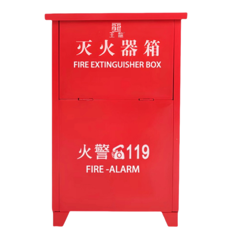 王龍 灭火器箱 5kg二氧化碳2具装 只