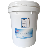 安泰正盛高效地毯清洗剂 20kg/桶 销售单位:桶
