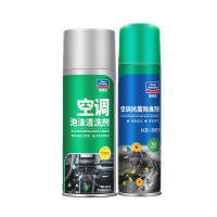 固特威汽车空调清洗剂车用除臭去污清洗剂空调除臭除尘清洁